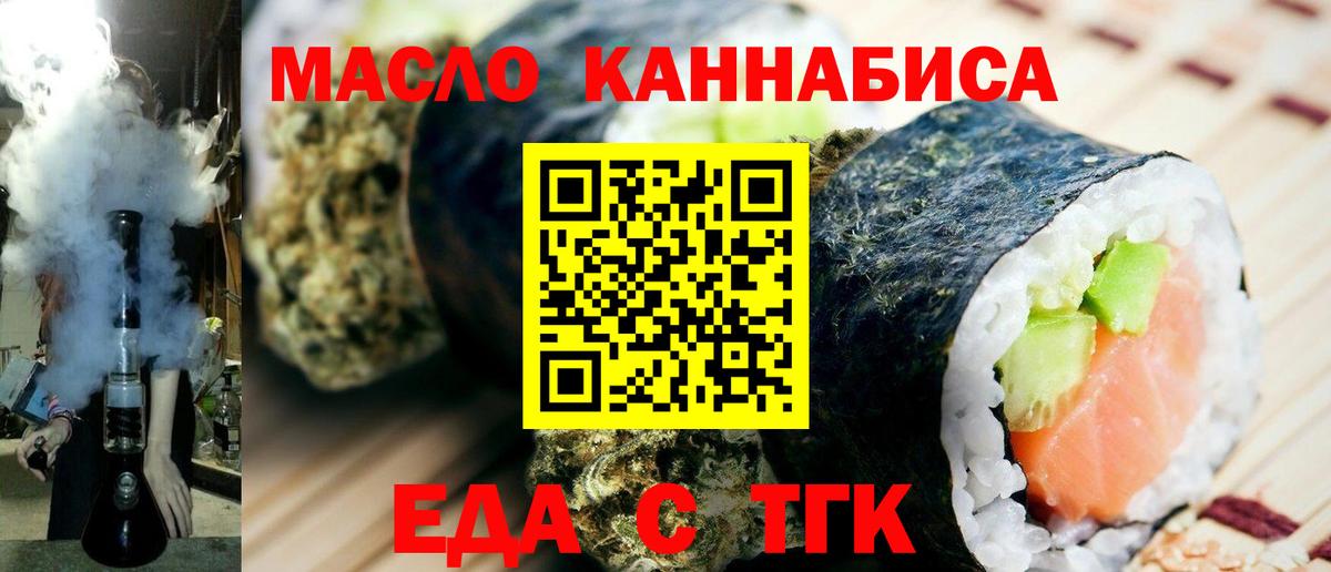 Прохладный  Canna-Cookies марихуана  Вход с VPN 