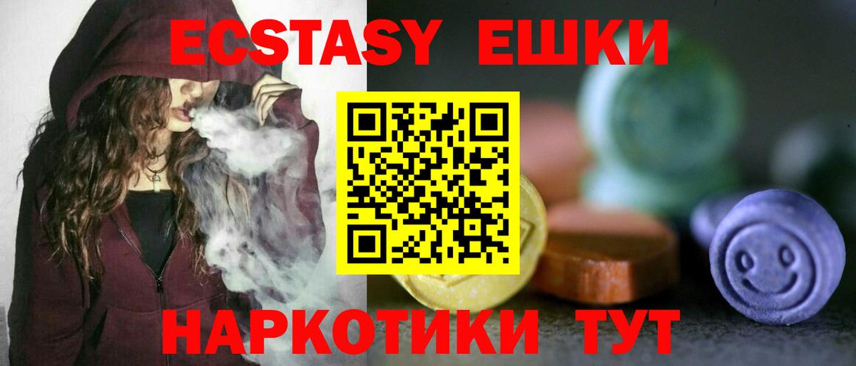 Лсд 25 Прохладный