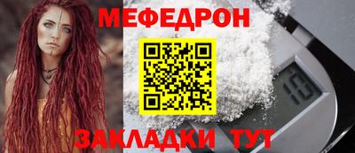 амфетамин Пыть-Ях