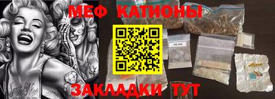 амфетамин Пыть-Ях