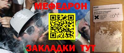 СК Пугачёв