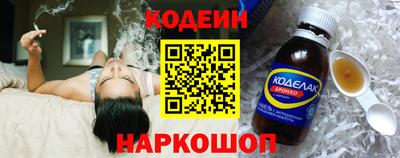 амфетамин Пыть-Ях