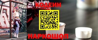 амфетамин Пыть-Ях