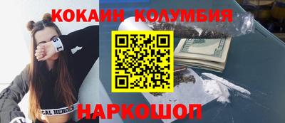 СК Пугачёв