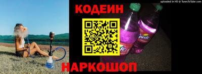 мяу мяу кристалл Пушкино
