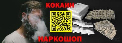 мяу мяу кристалл Пушкино