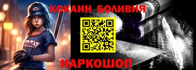 мяу мяу кристалл Пушкино