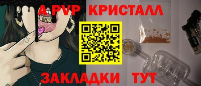 СК Пугачёв
