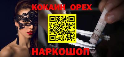 амфетамин Пыть-Ях