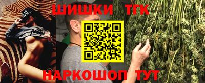 мяу мяу кристалл Пушкино