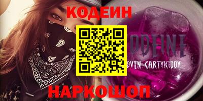 амфетамин Пыть-Ях