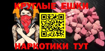 мяу мяу кристалл Пушкино