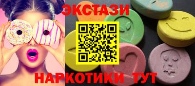 мяу мяу кристалл Пушкино