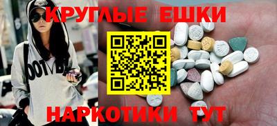 амфетамин Пыть-Ях