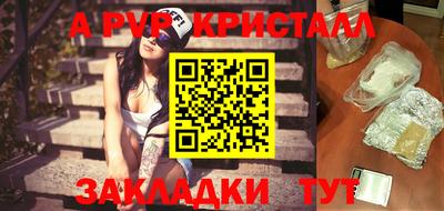 амфетамин Пыть-Ях