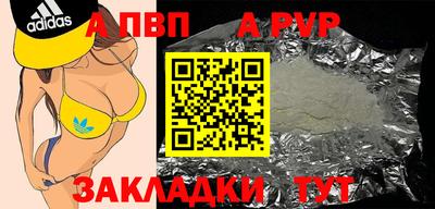 мяу мяу кристалл Пушкино