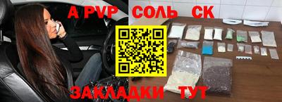 СК Пугачёв