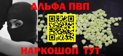 мяу мяу кристалл Пушкино
