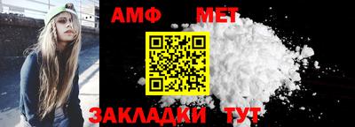 амфетамин Пыть-Ях
