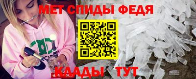мяу мяу кристалл Пушкино