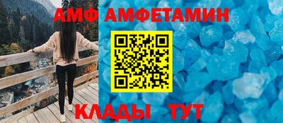 амфетамин Пыть-Ях
