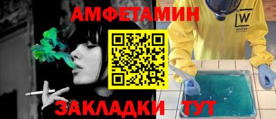 мяу мяу кристалл Пушкино