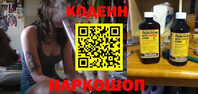 амфетамин Пыть-Ях
