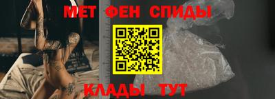 мяу мяу кристалл Пушкино