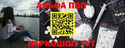 мяу мяу кристалл Пушкино