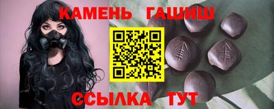 мяу мяу кристалл Пушкино
