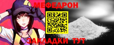 мяу мяу кристалл Пушкино
