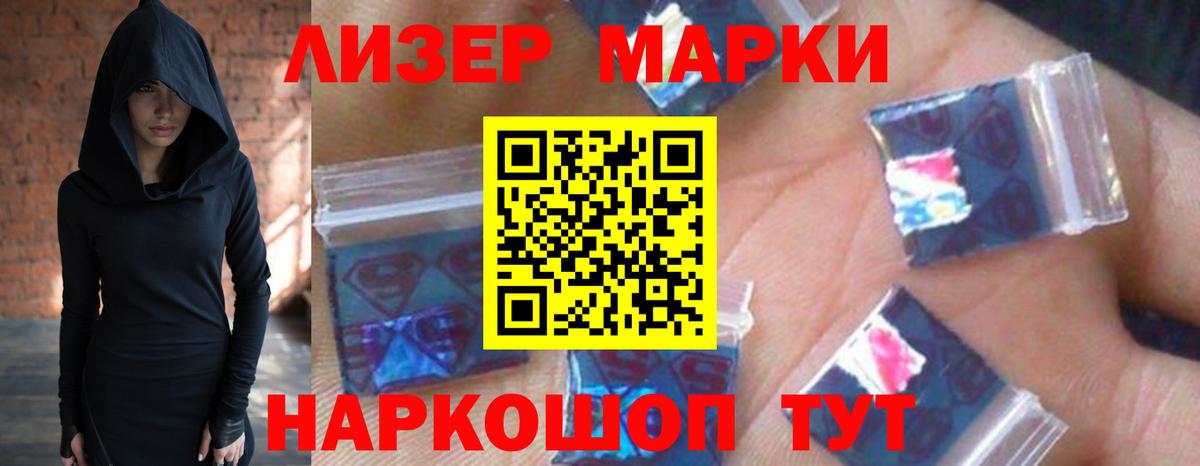Лсд 25 экстази кислота Прохладный