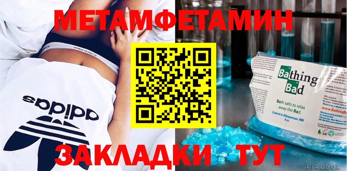 Первитин Декстрометамфетамин 99.9% Прохладный