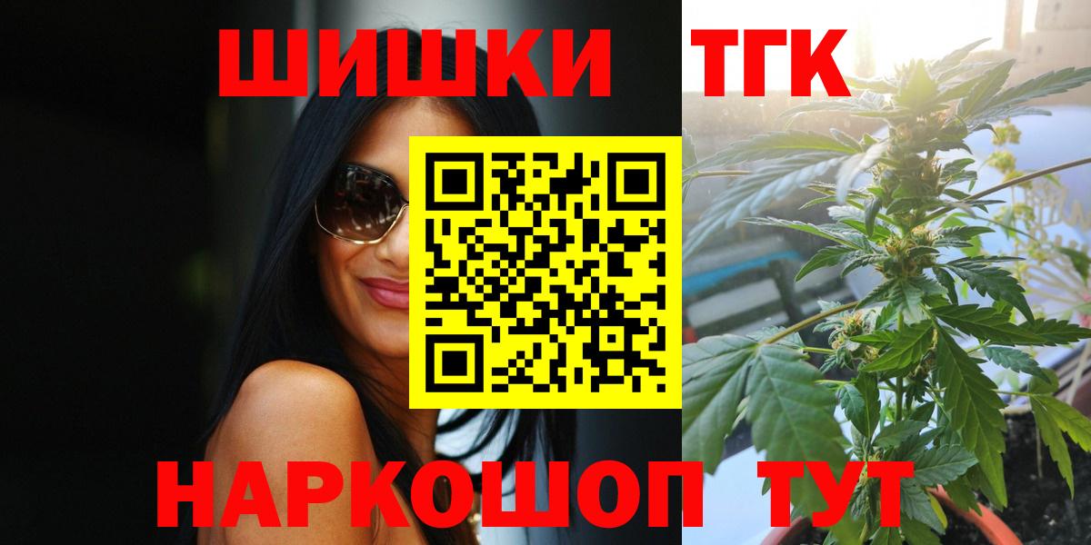 Шишки марихуана THC 21%  Вход с VPN  Конопля SATIVA & INDICA  Бошки марихуана LSD WEED  Прохладный 