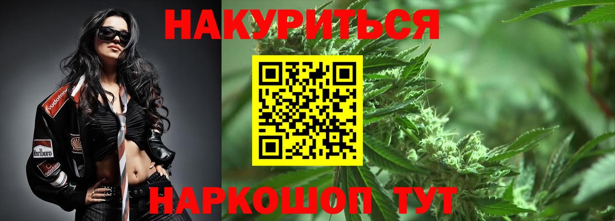 Бошки Шишки THC 21% Прохладный